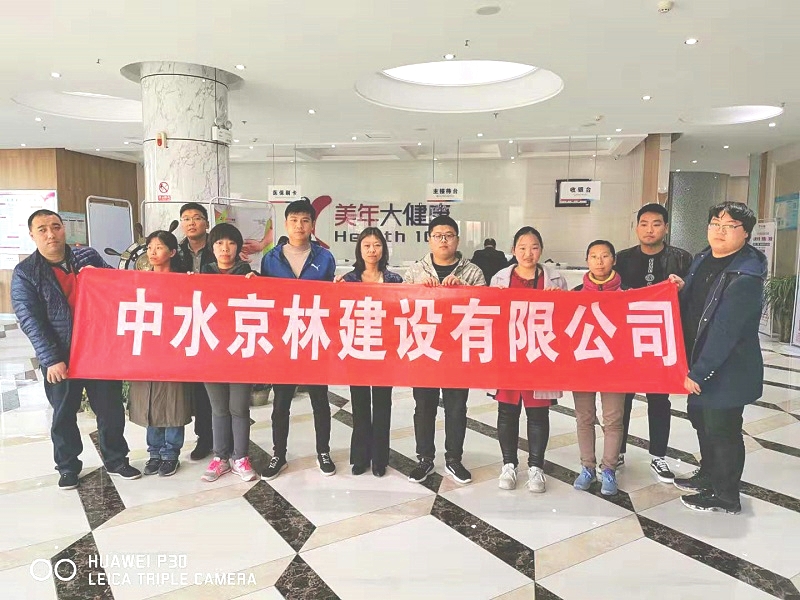 公司組織員工進行一年一度健康體檢