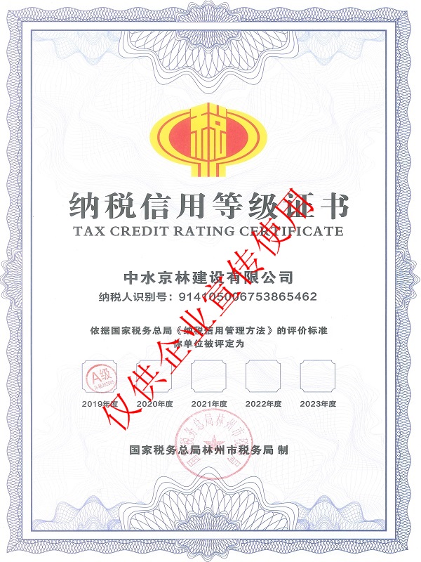 20200520085117304_0001.jpg 20200520085117304_0001.jpg